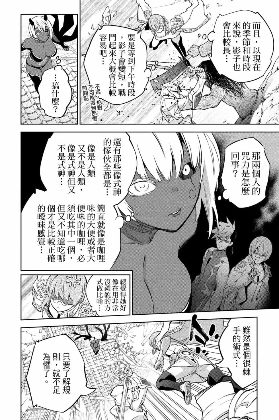 第 123 页