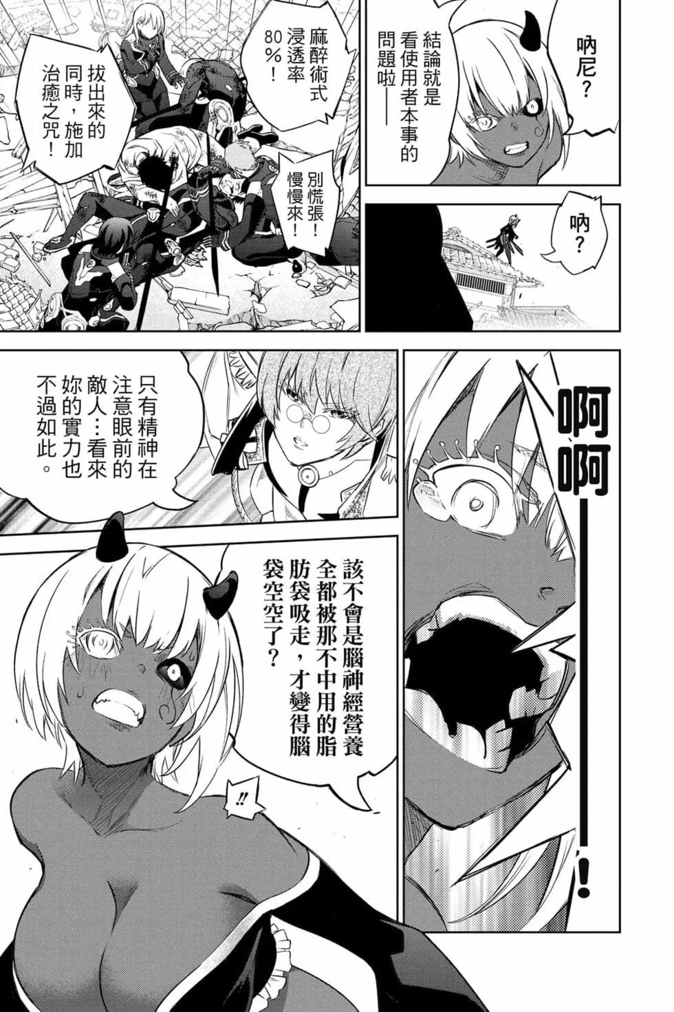 第 124 页