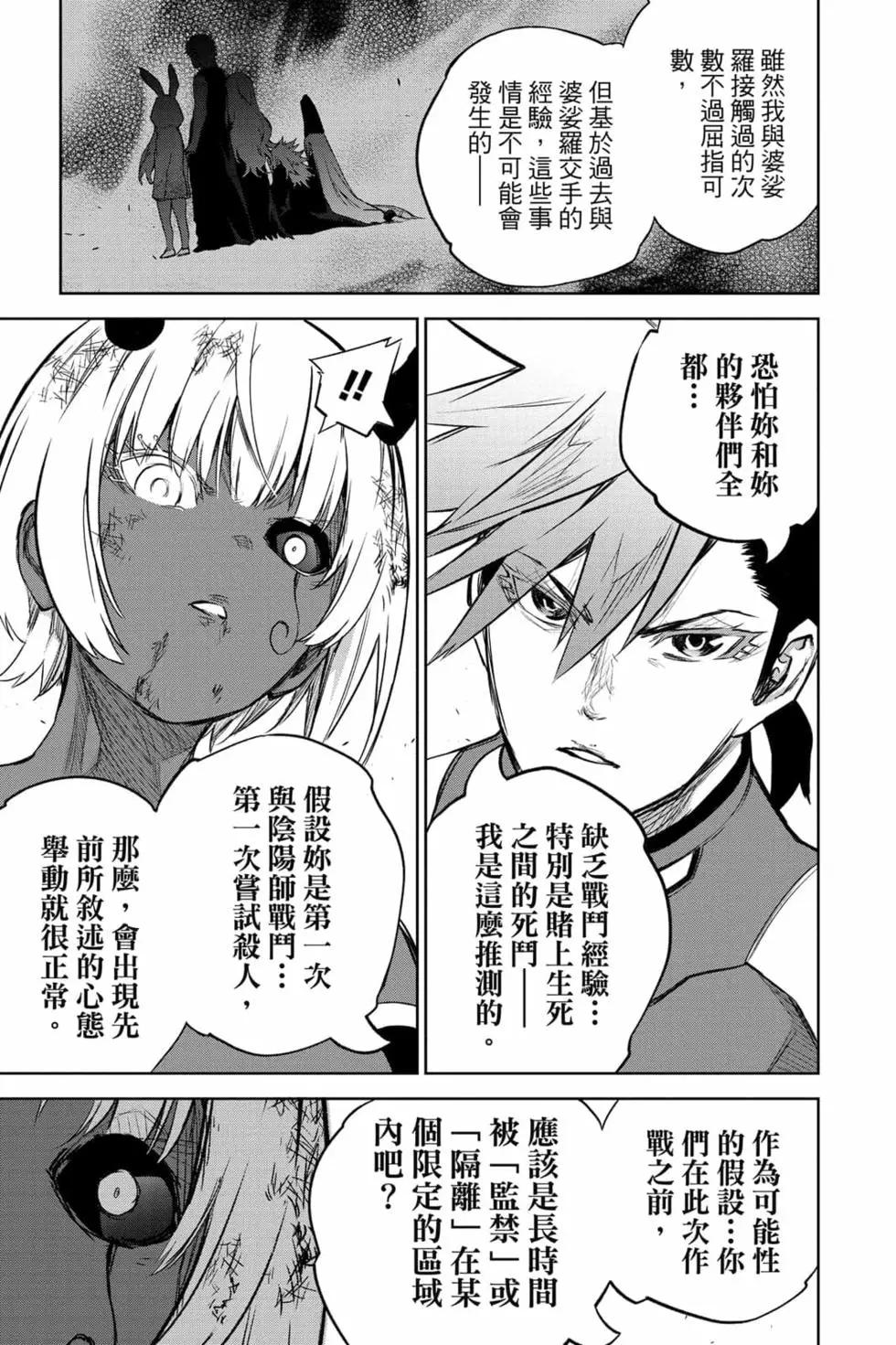 第 132 页