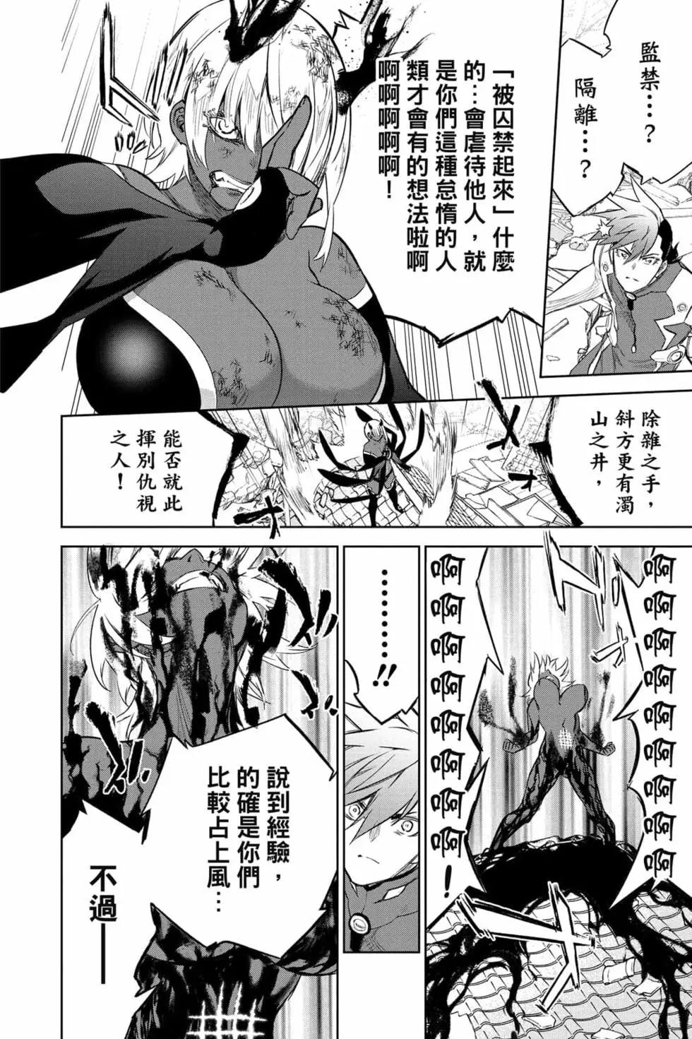 第 133 页