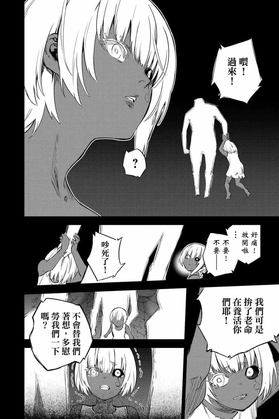 第 139 页