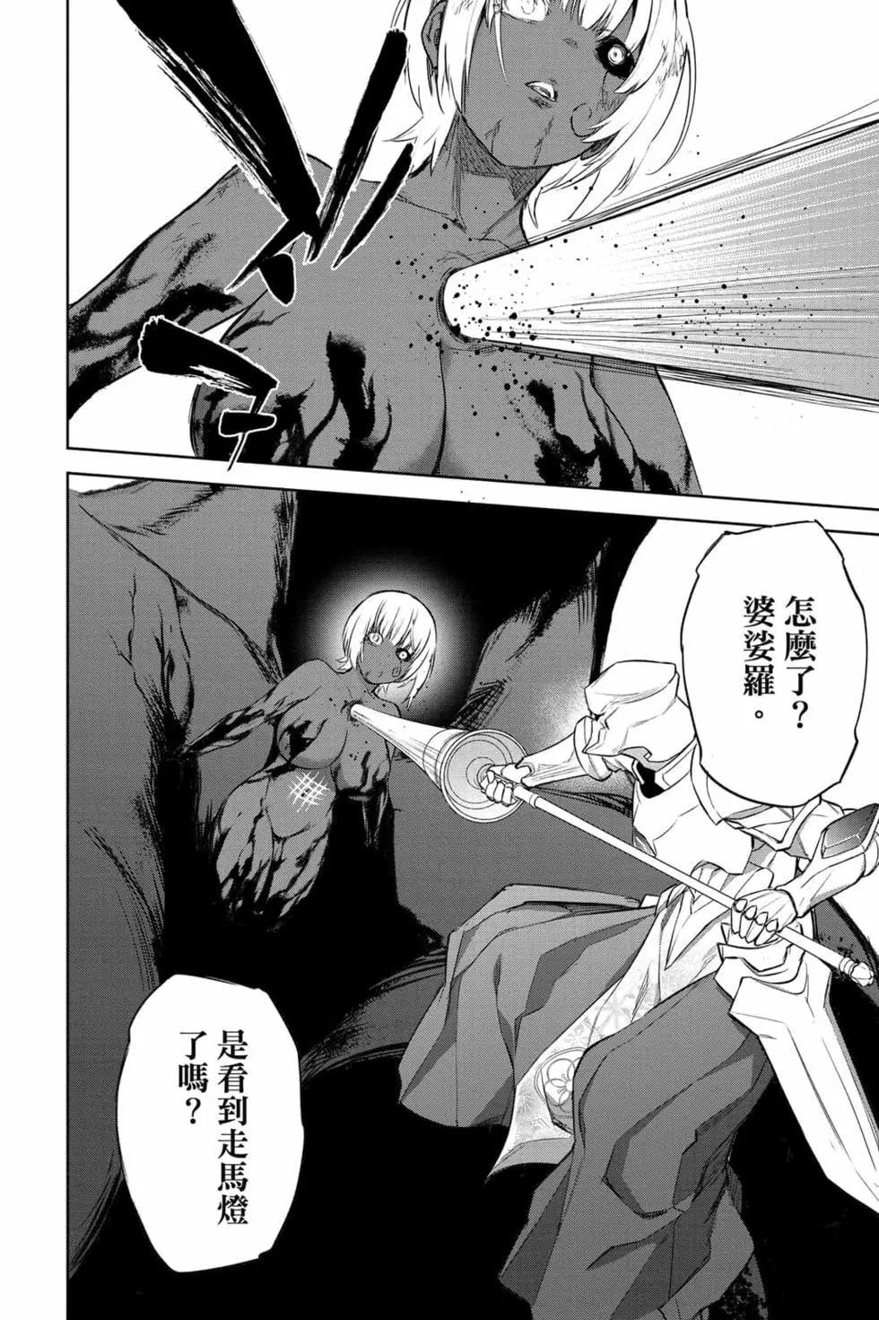 第 141 页