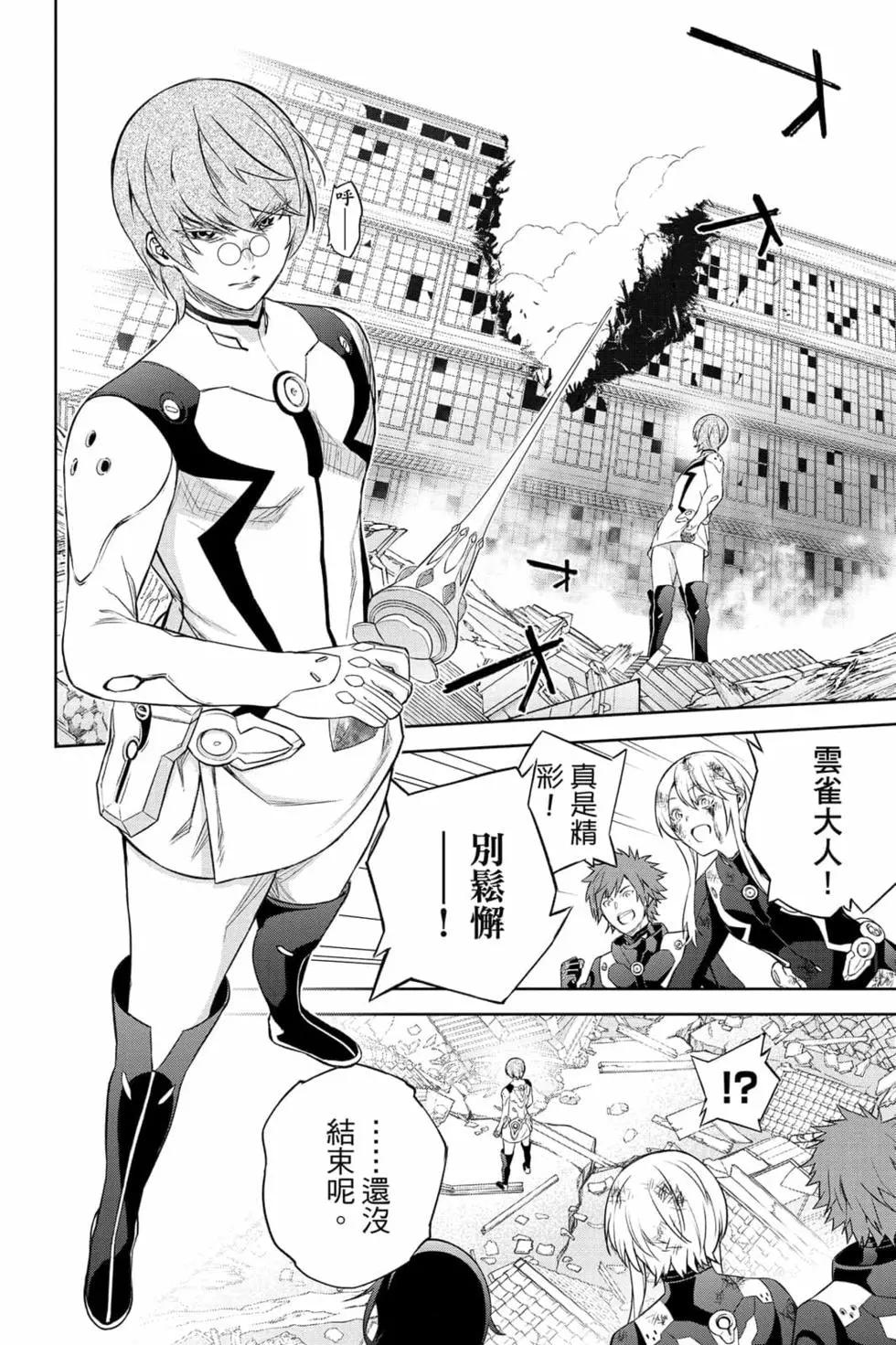 第 153 页