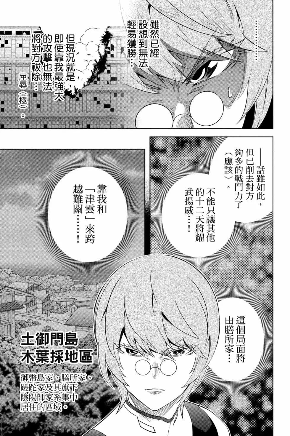 第 154 页