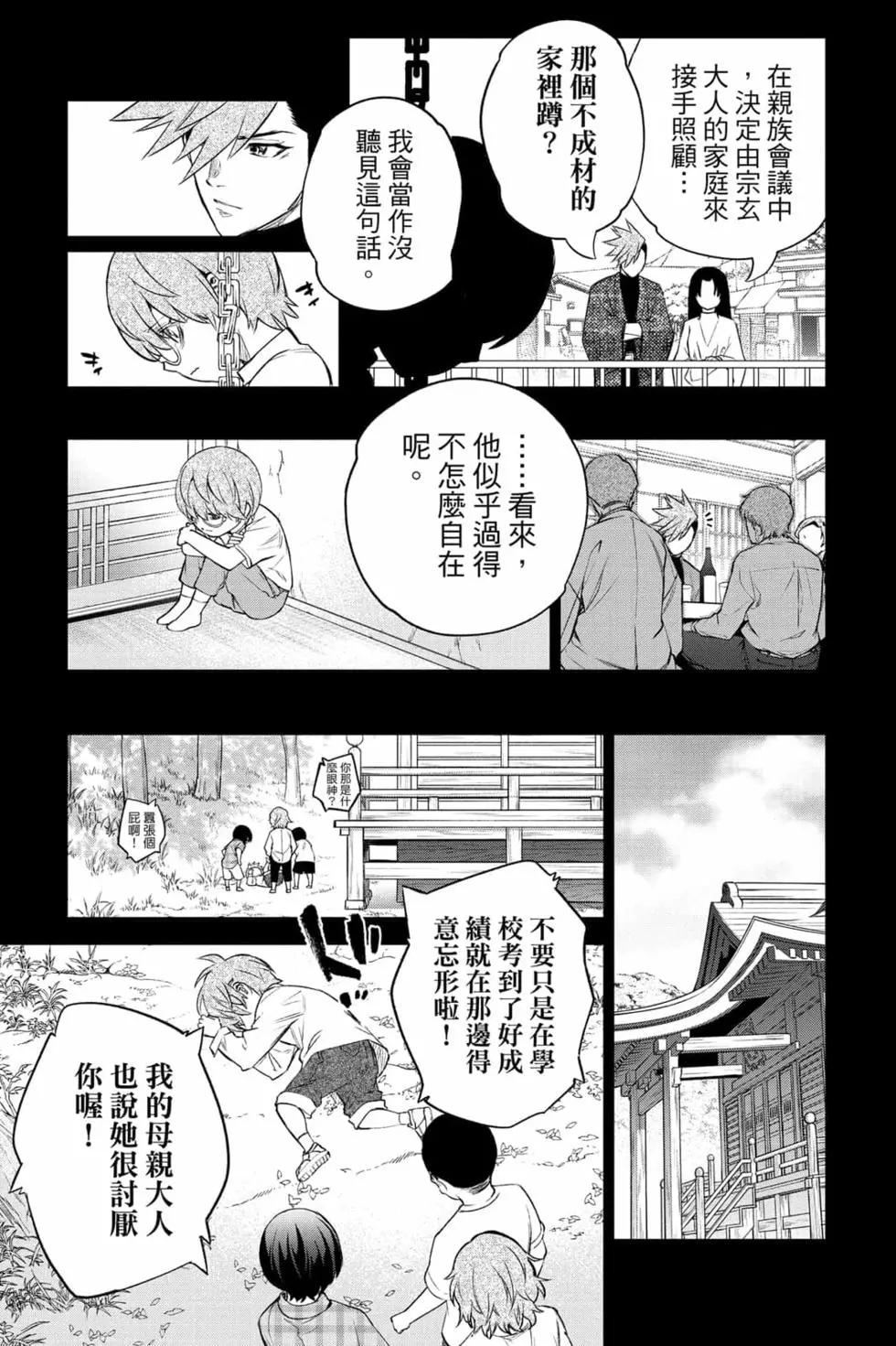 第 156 页