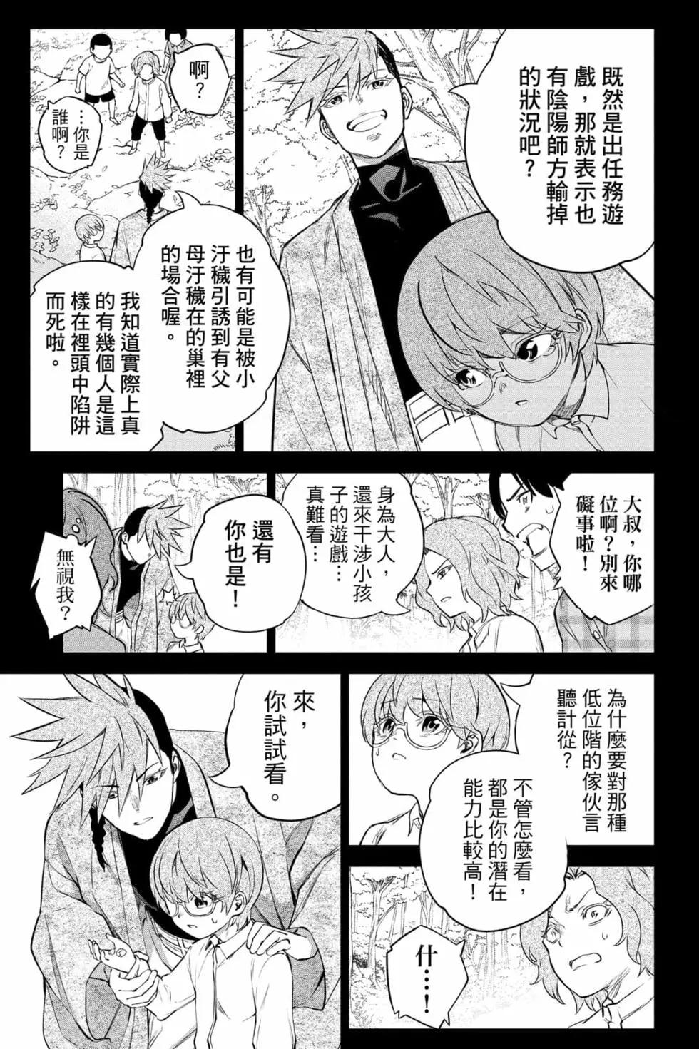 第 158 页