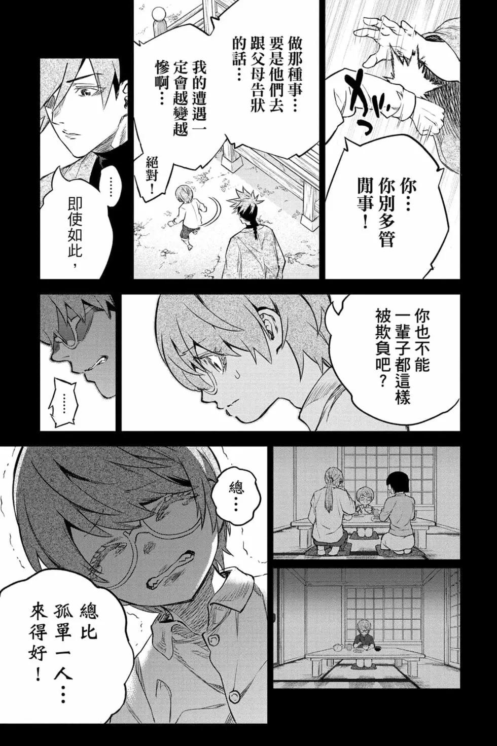 第 160 页