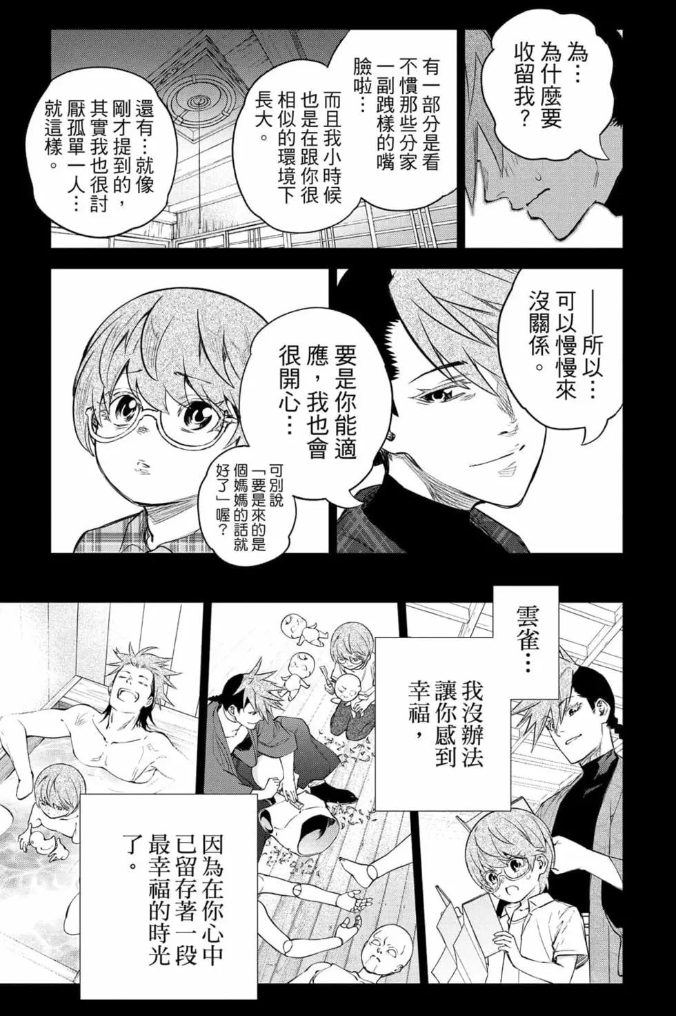 第 162 页