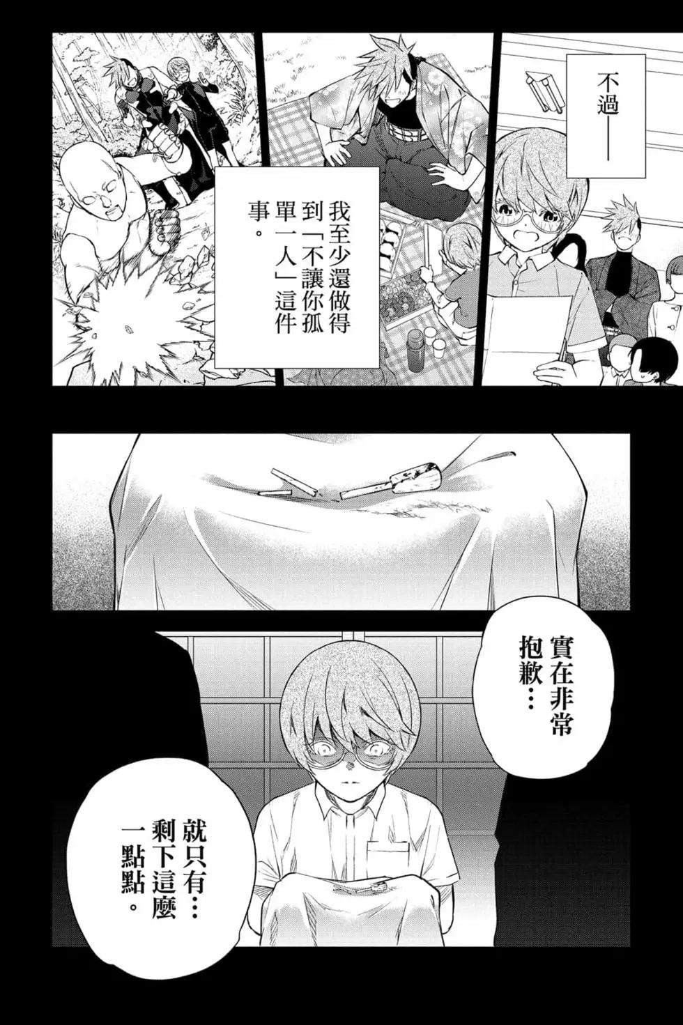 第 163 页