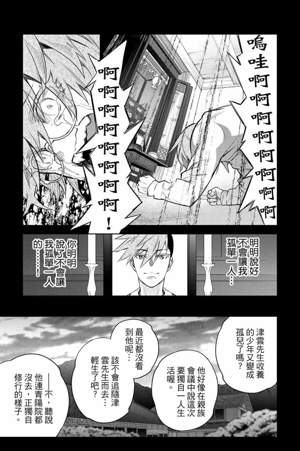 第 164 页