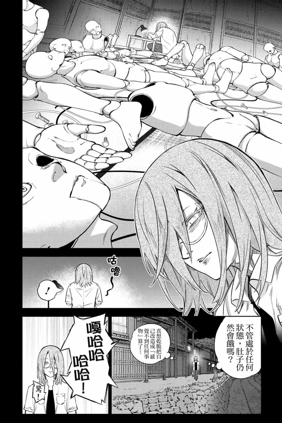 第 165 页