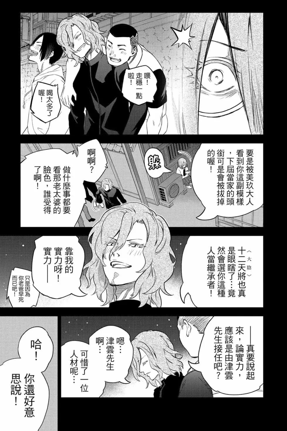 第 166 页