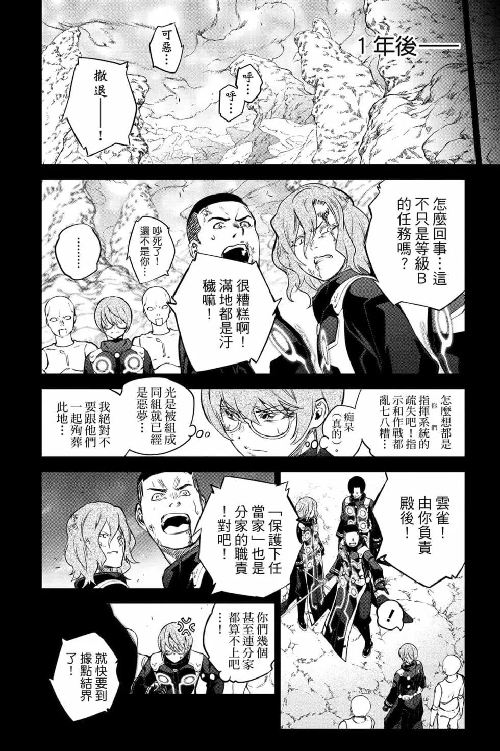 第 169 页