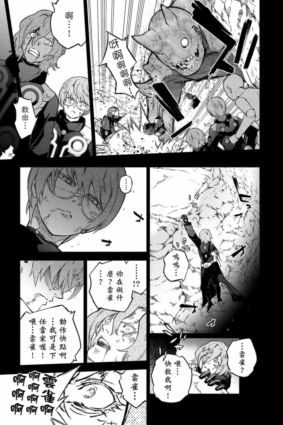 第 170 页