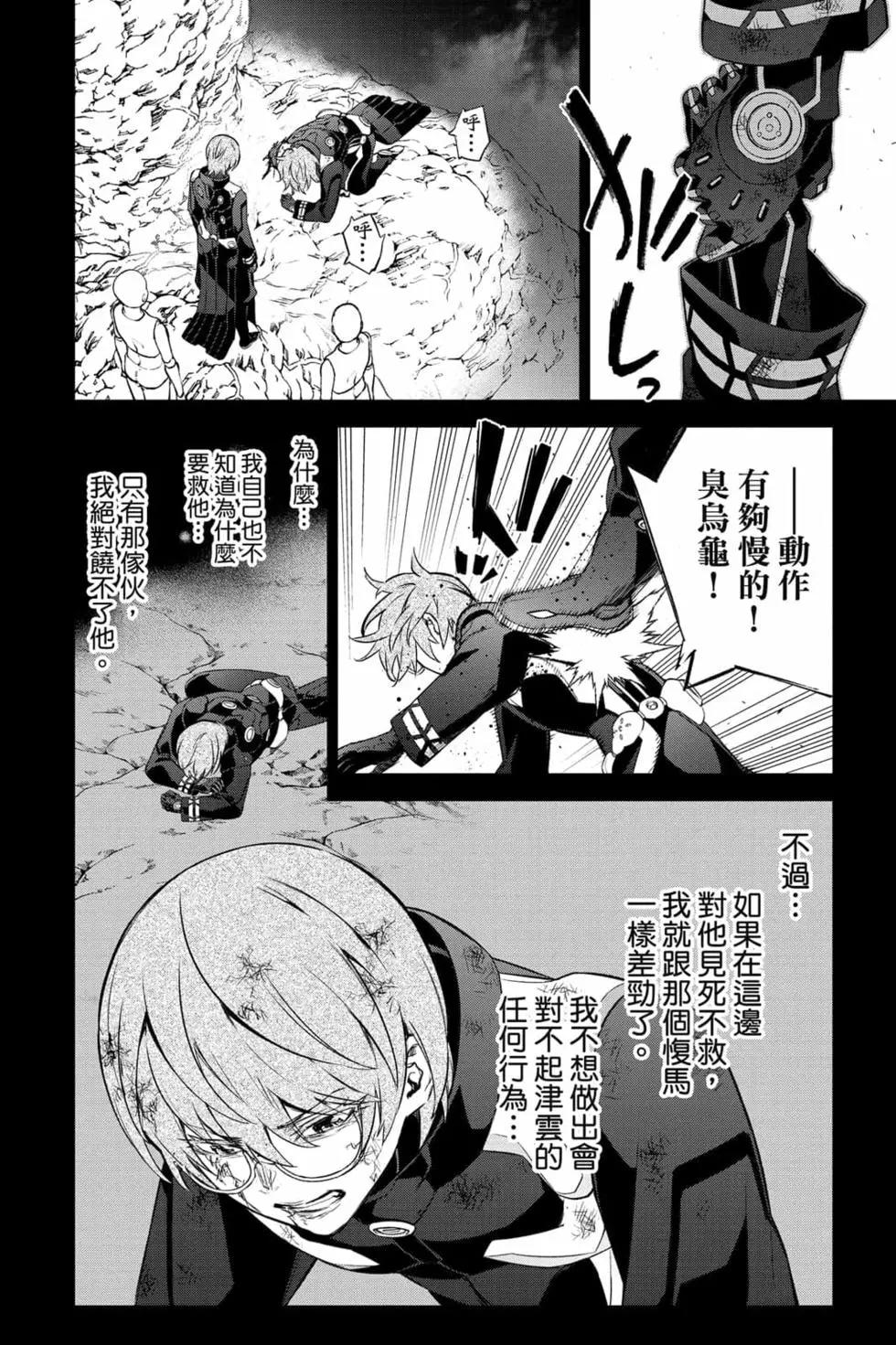 第 171 页
