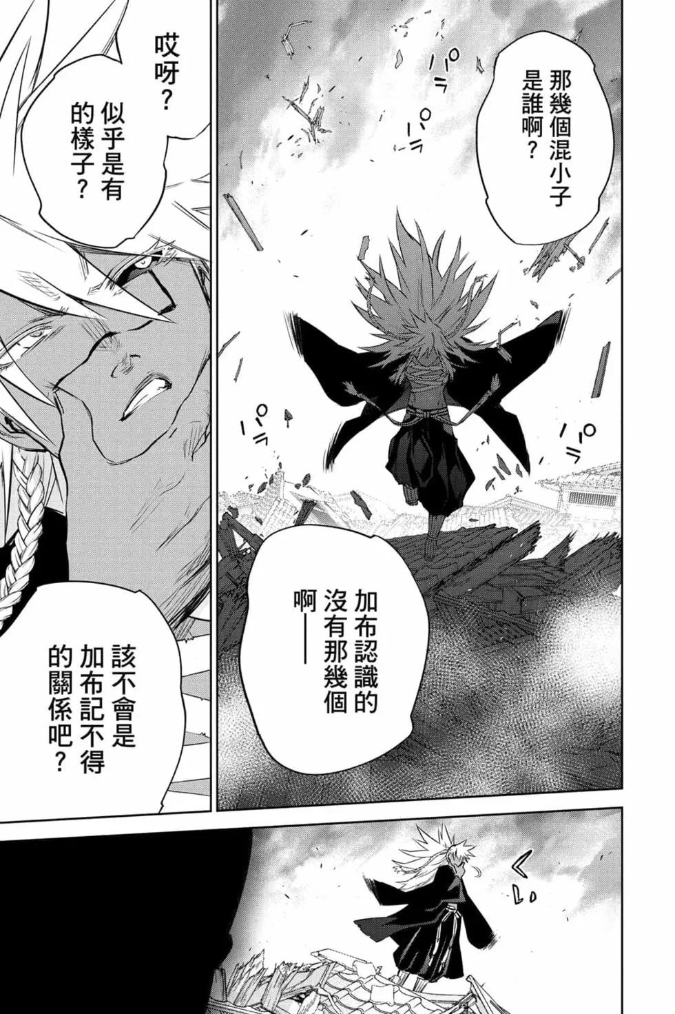 第 186 页