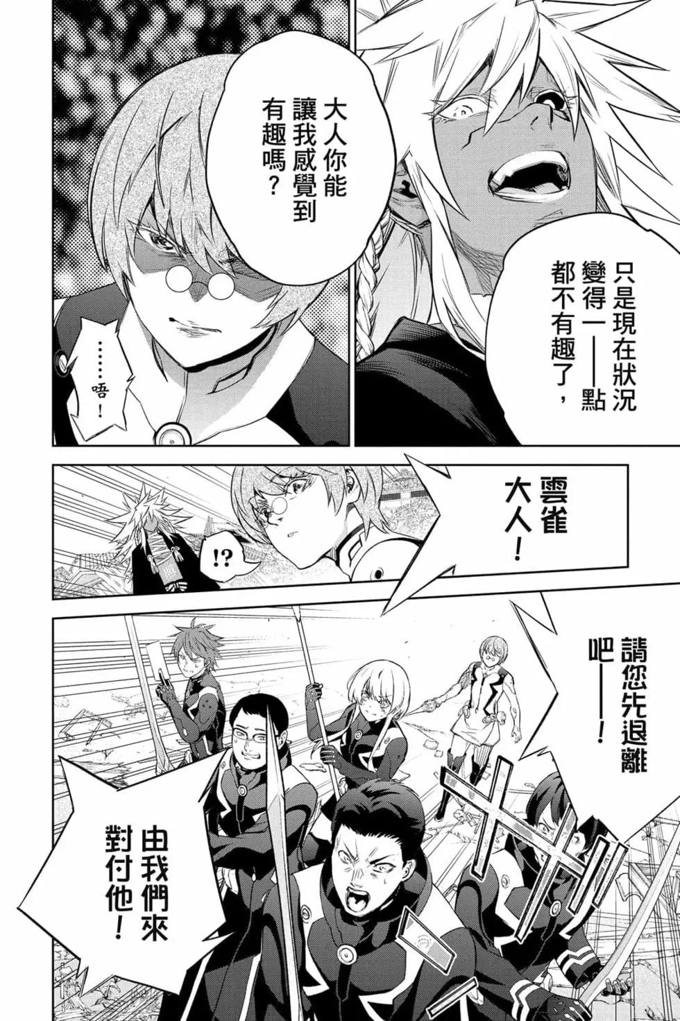 第 187 页