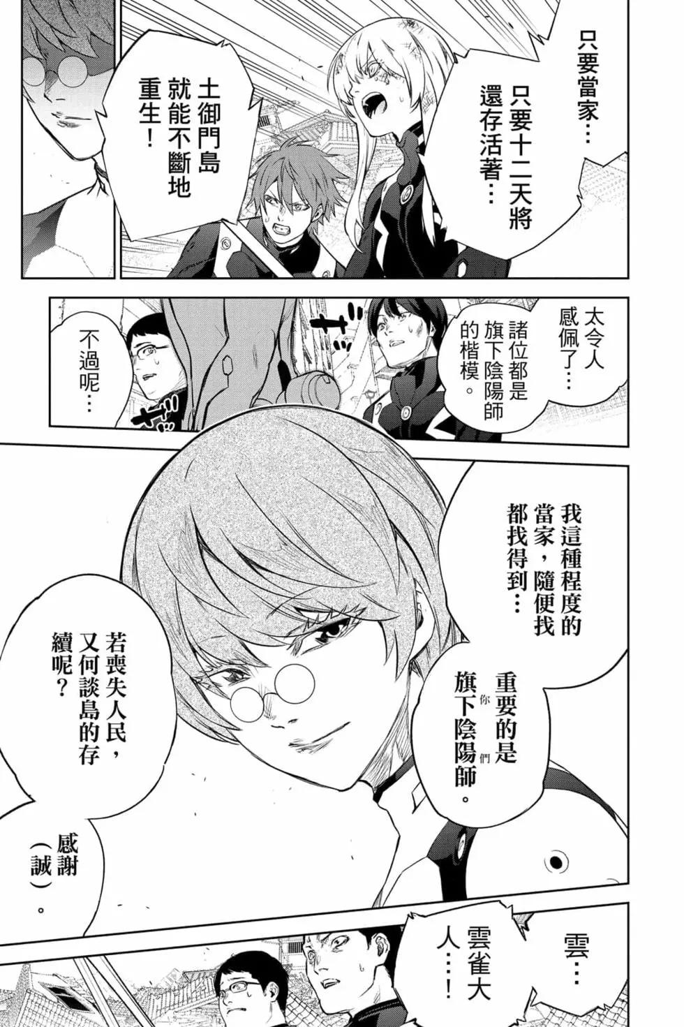 第 188 页