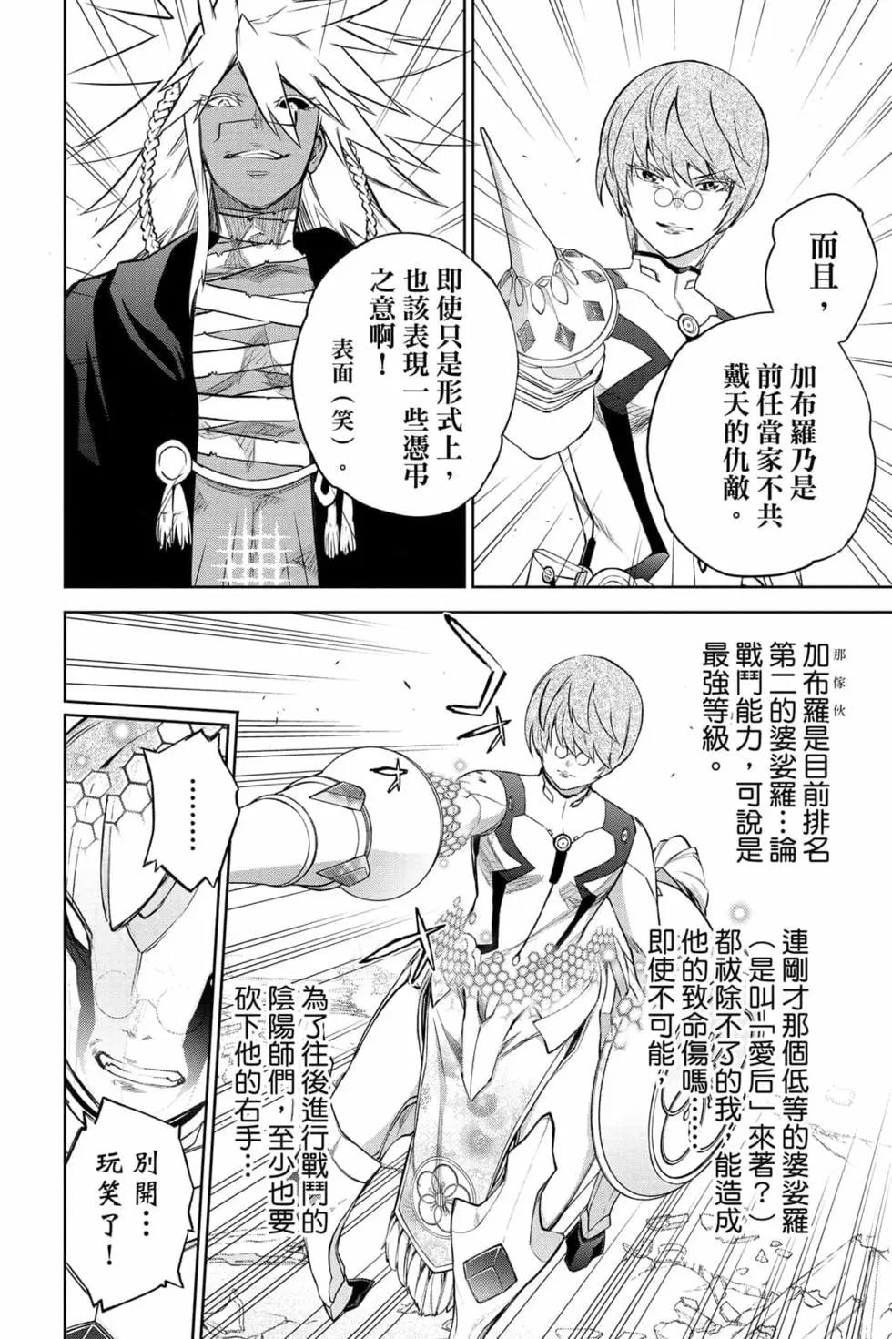 第 189 页