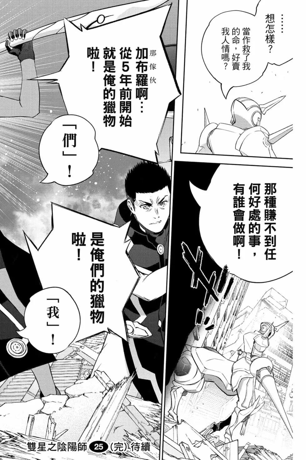 第 193 页