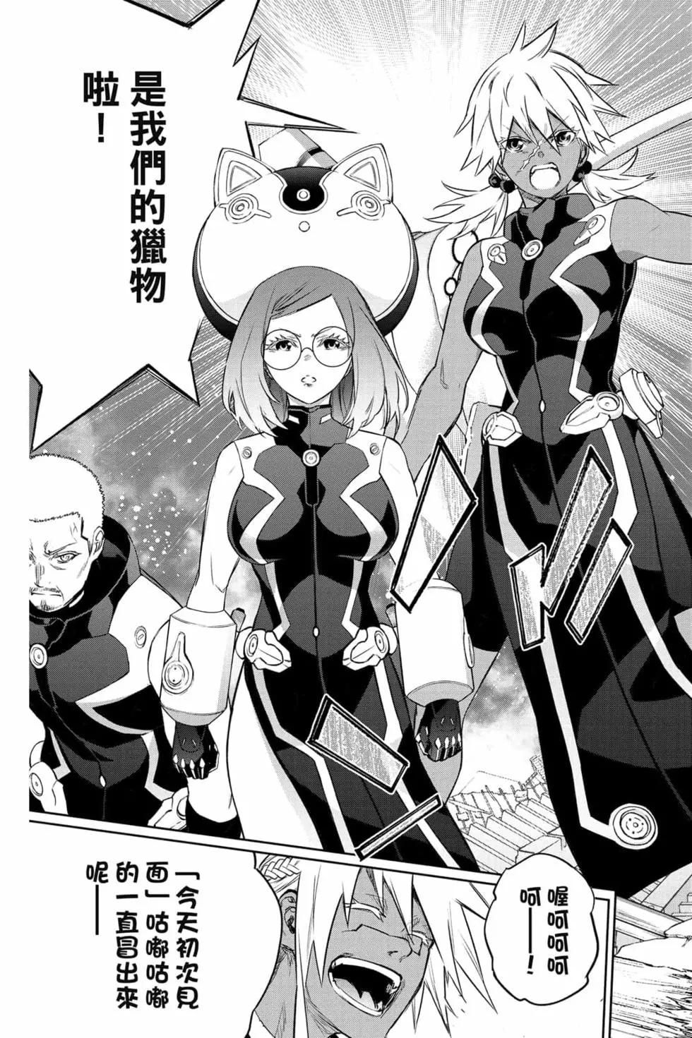 第 194 页