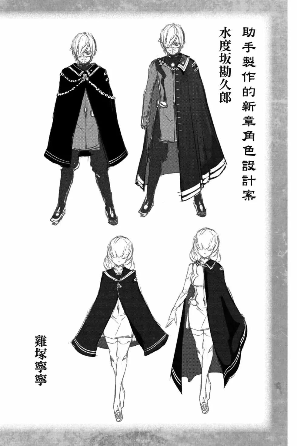 第 195 页