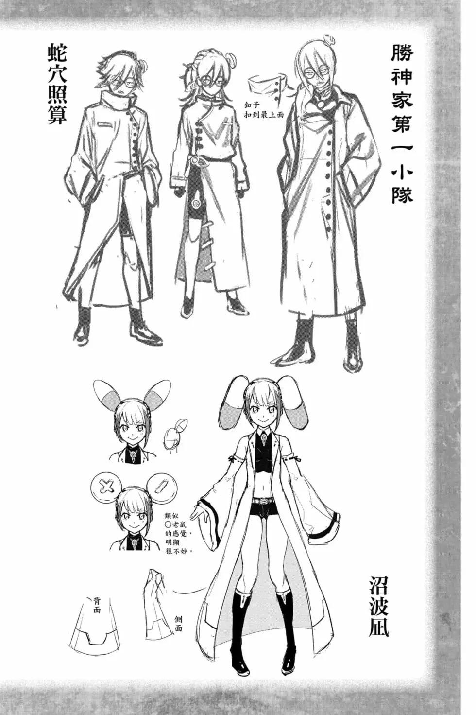 第 197 页