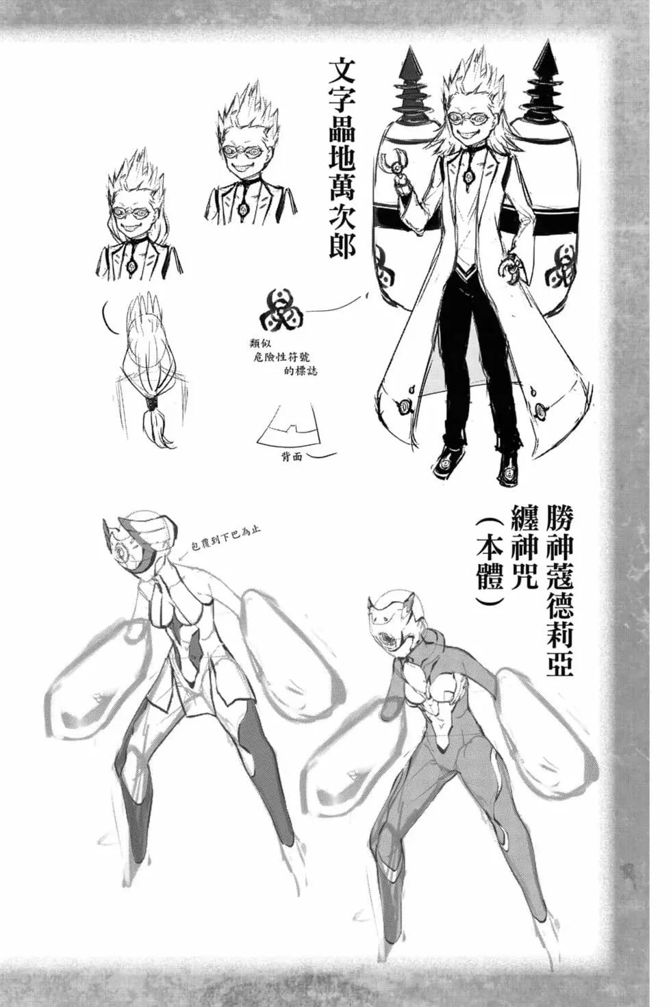 第 199 页