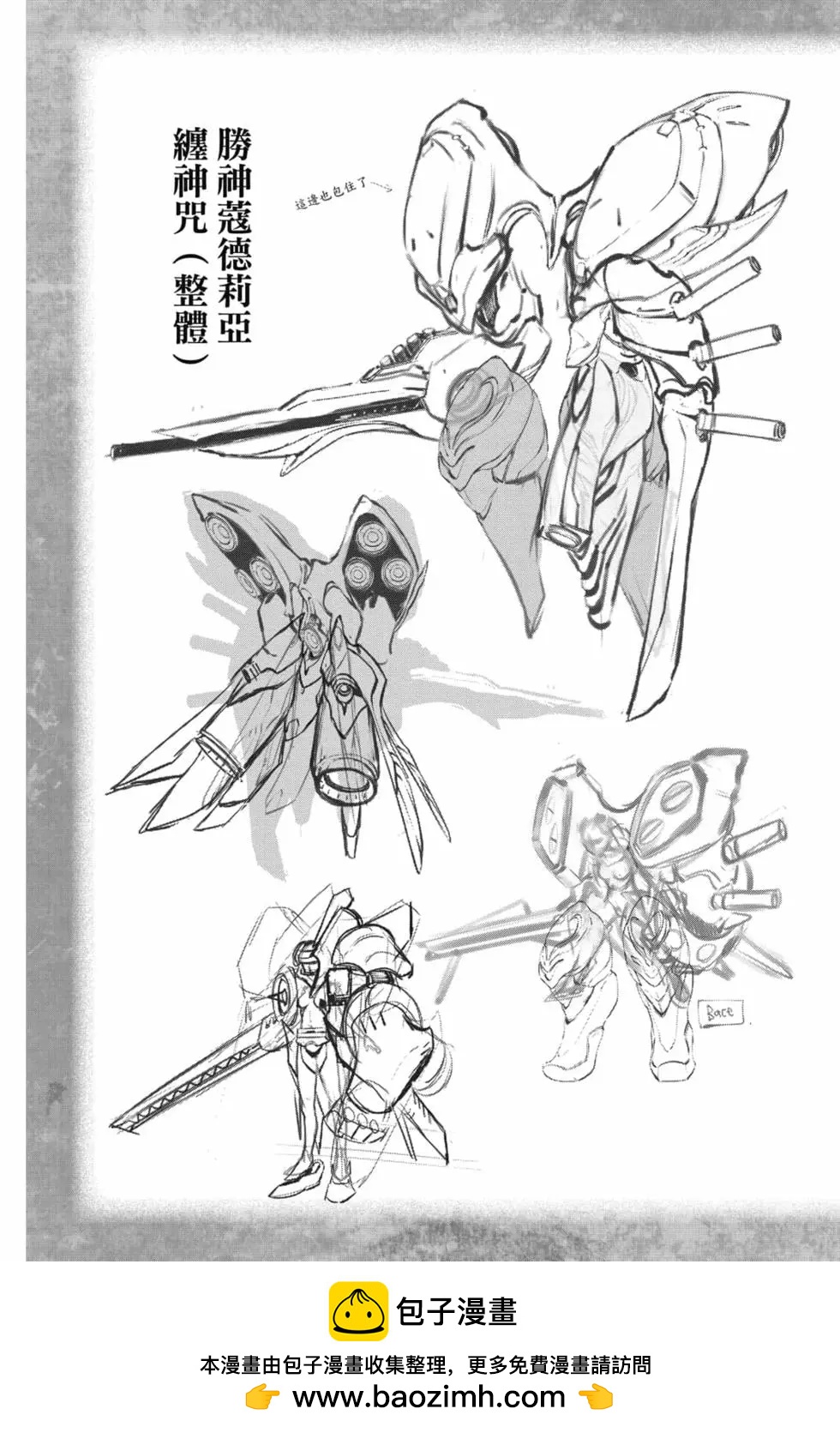 第 200 页