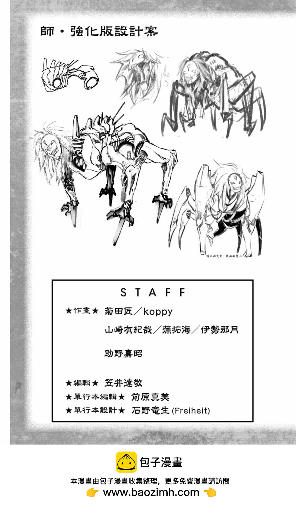 第 202 页