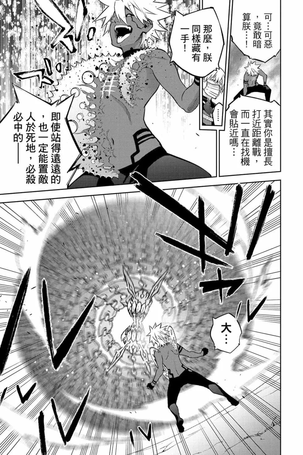 第 24 页