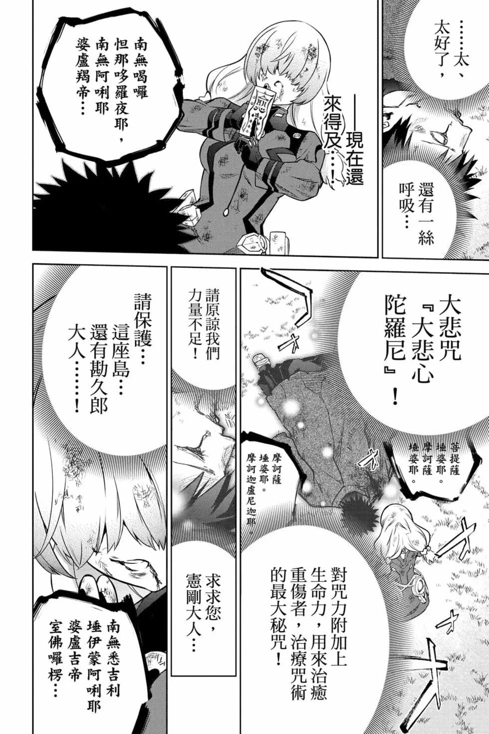 第 31 页