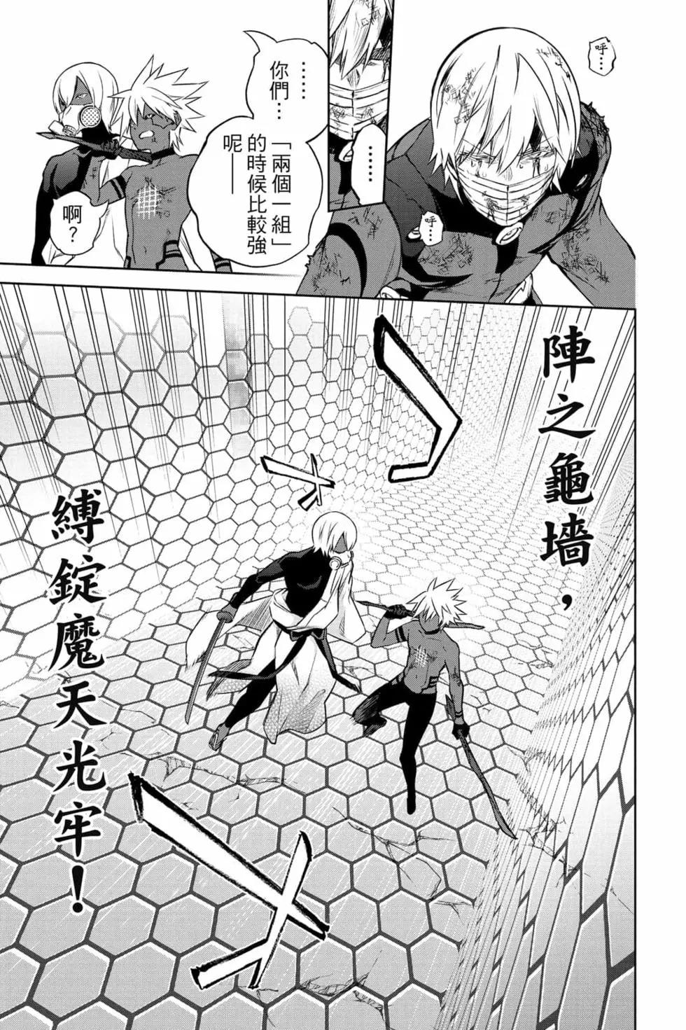 第 38 页