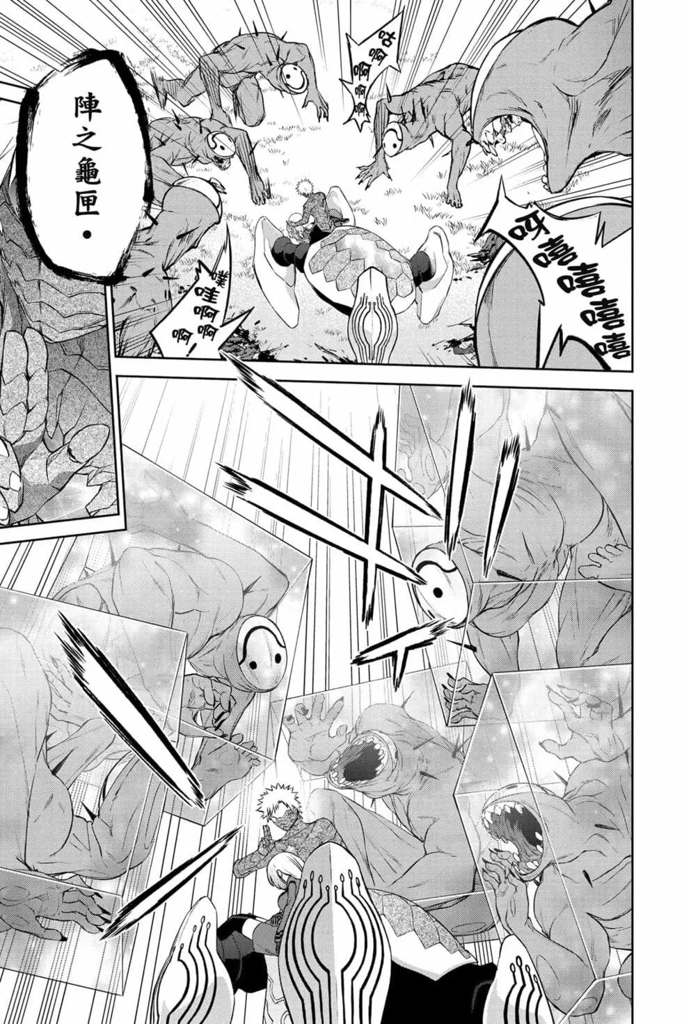 第 40 页
