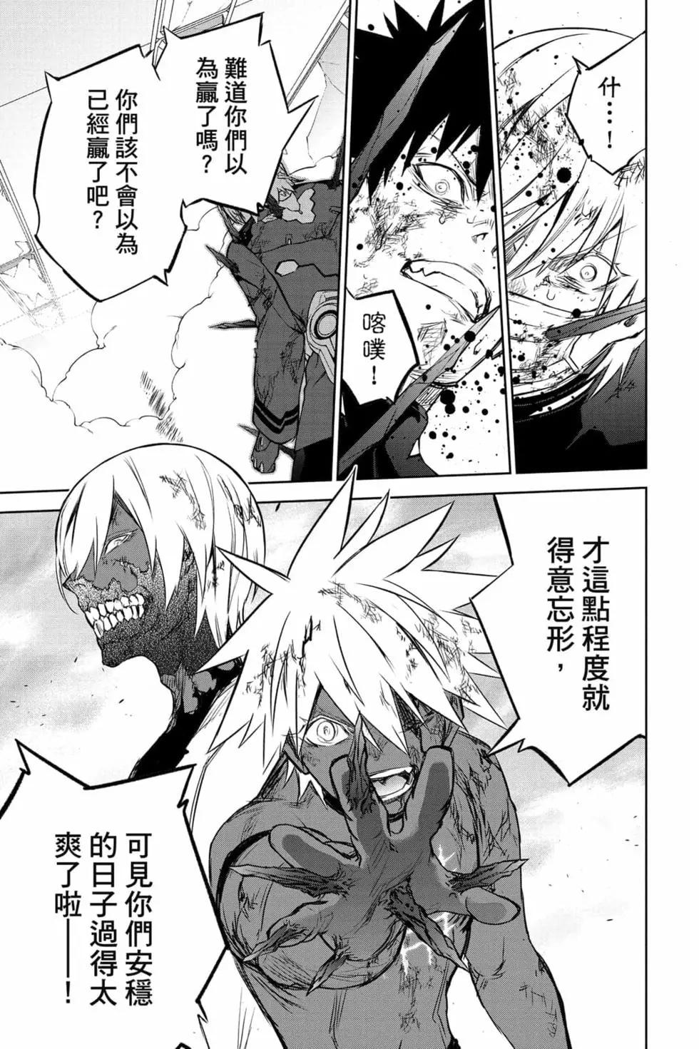 第 48 页