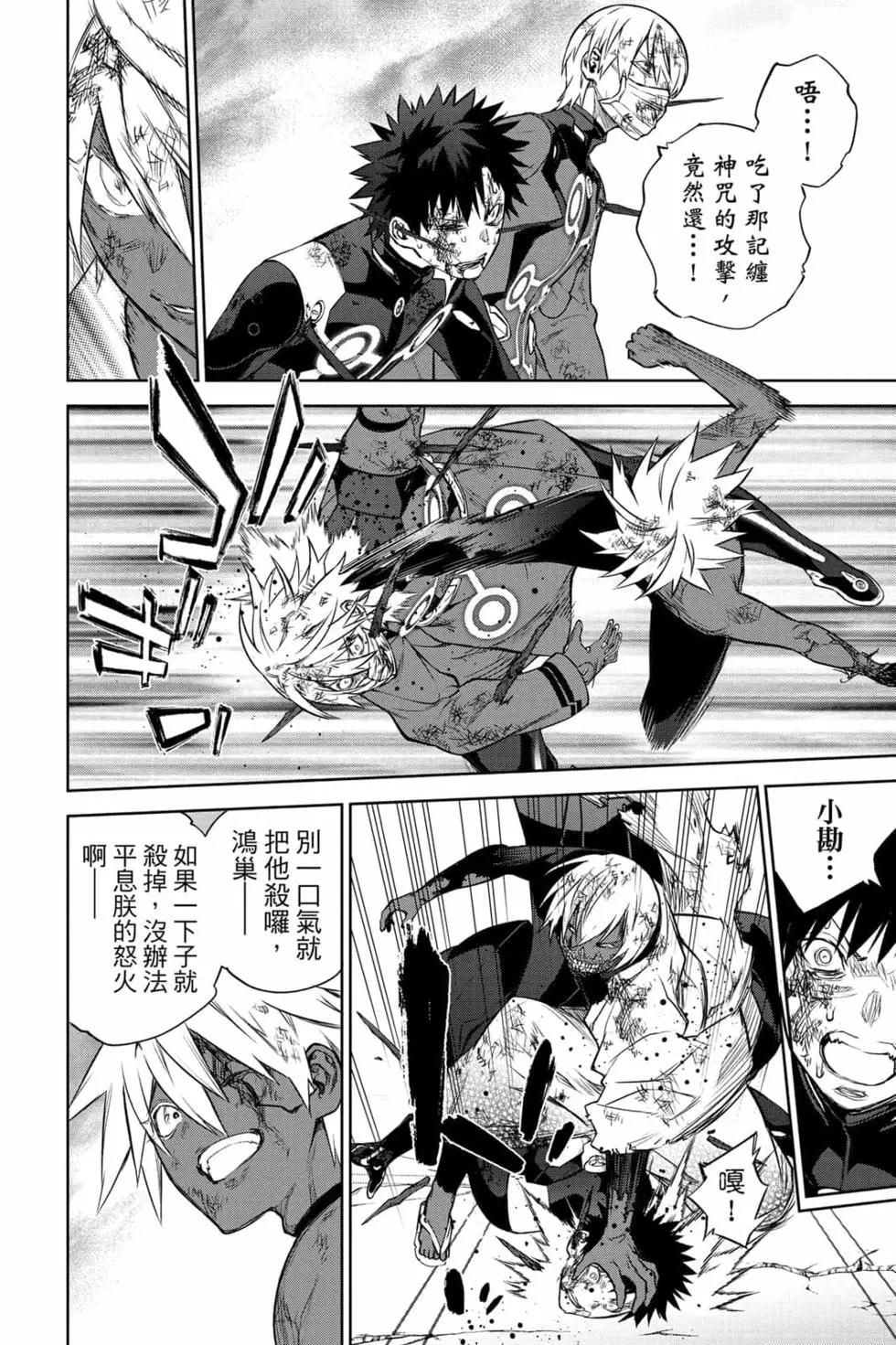 第 49 页