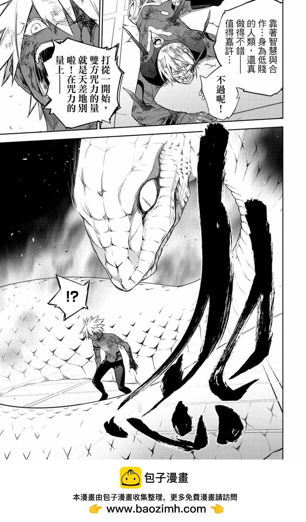 第 50 页