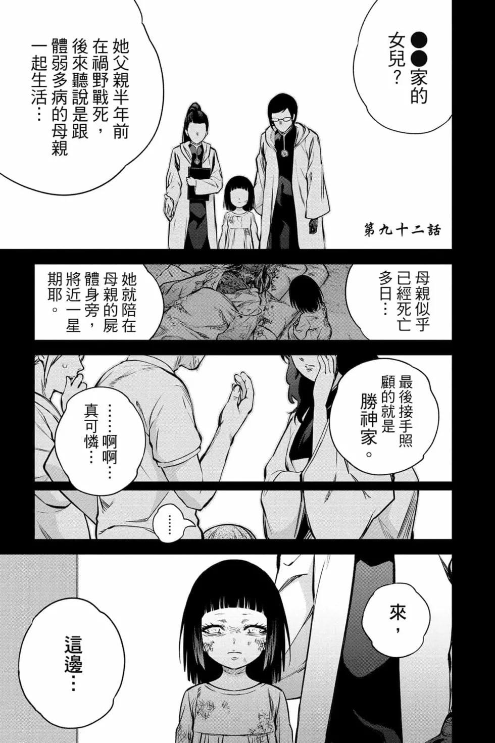 第 58 页