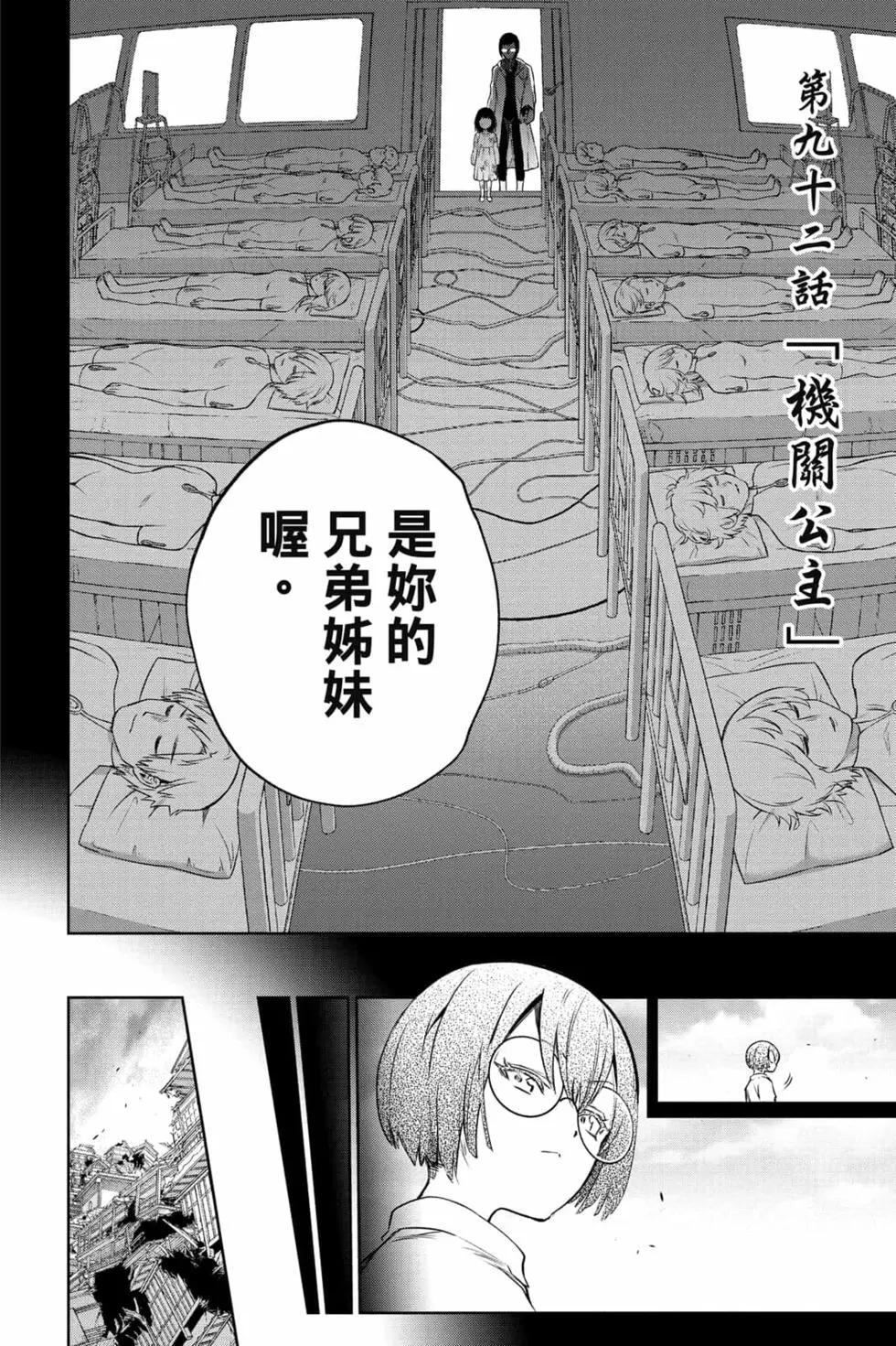 第 59 页