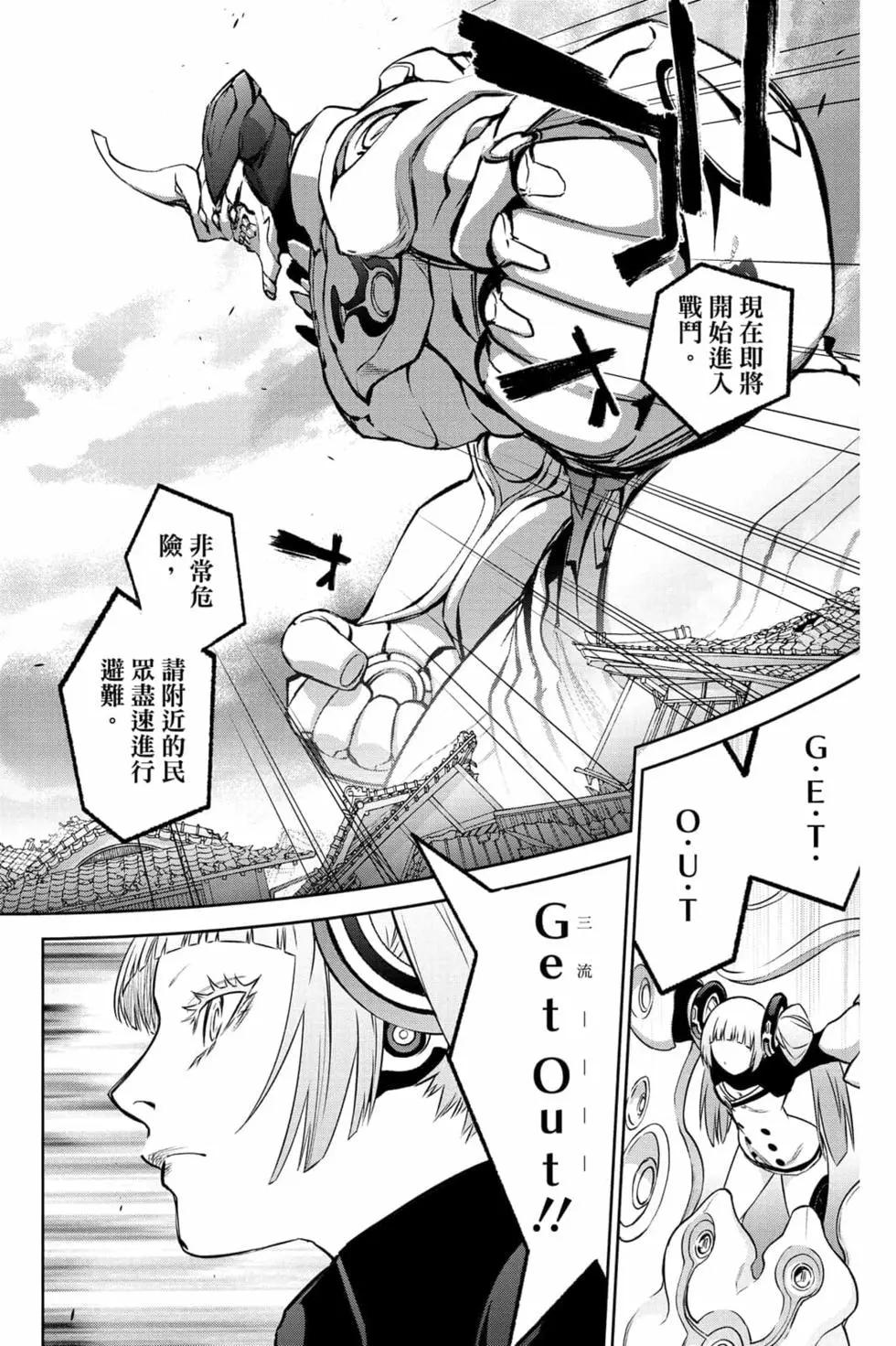 第 61 页