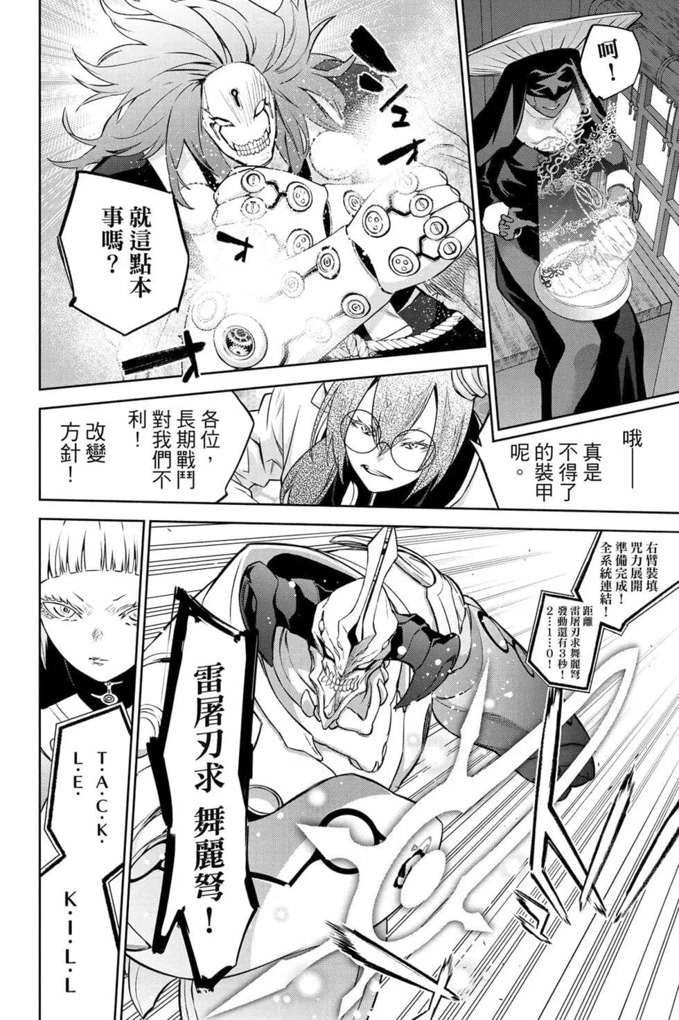 第 63 页