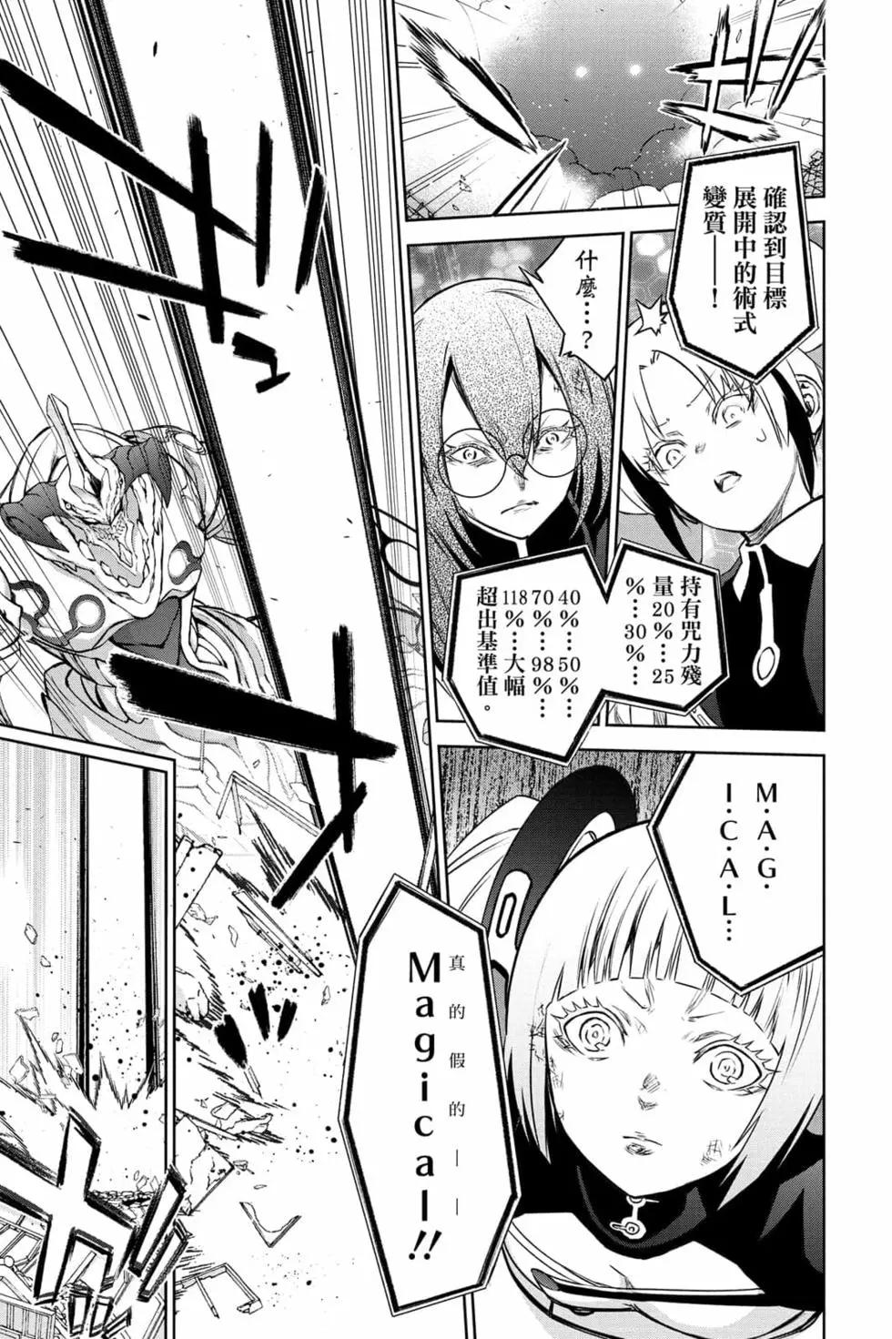第 70 页