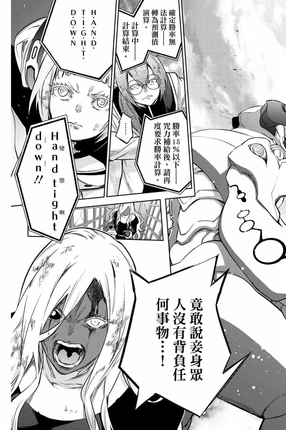 第 72 页