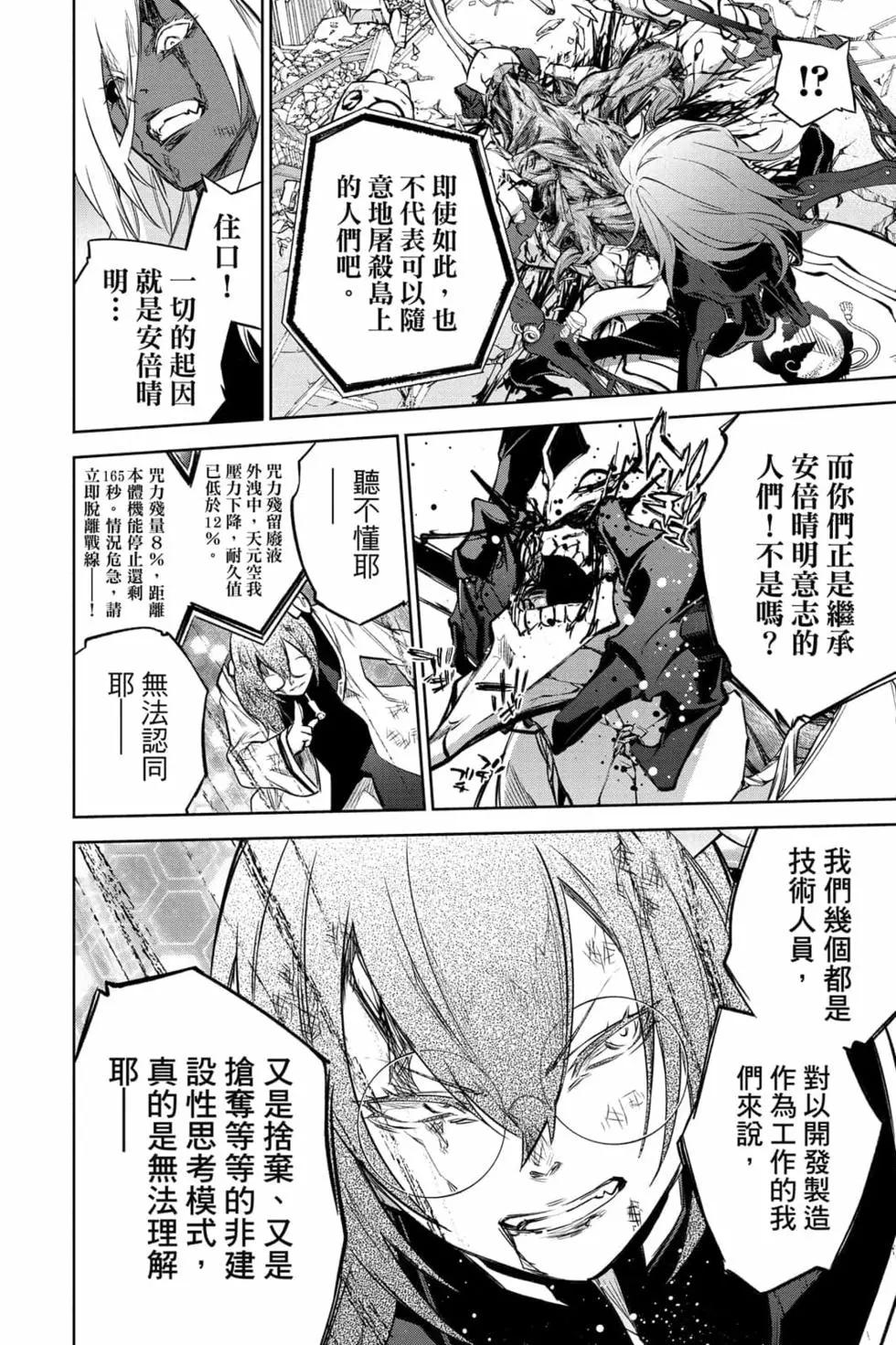 第 77 页