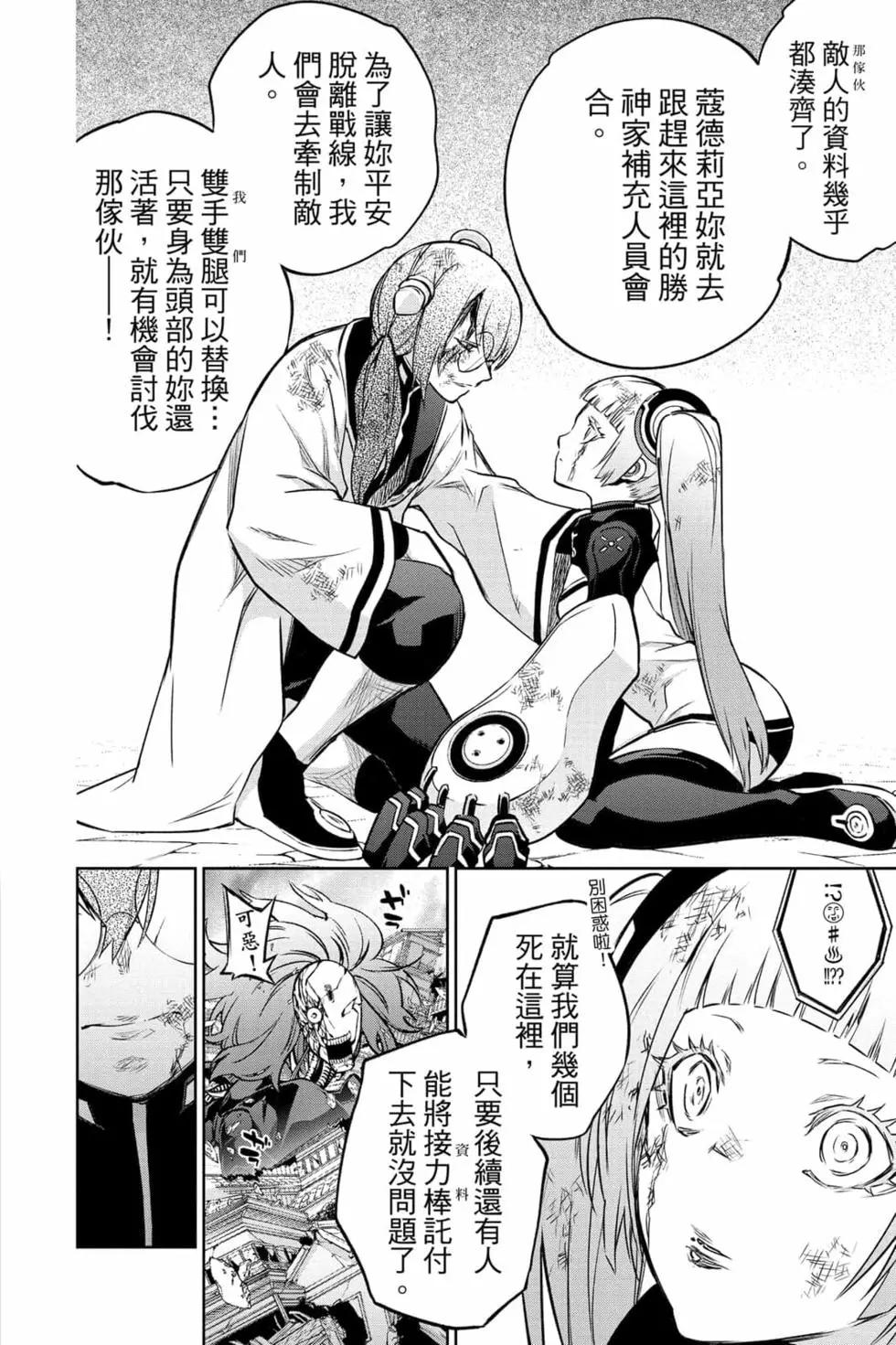 第 81 页