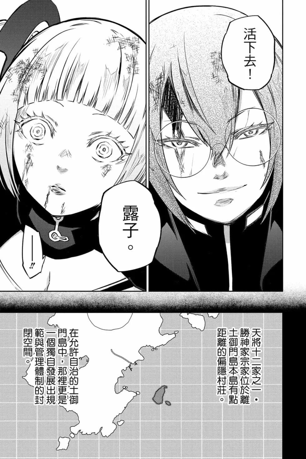 第 82 页