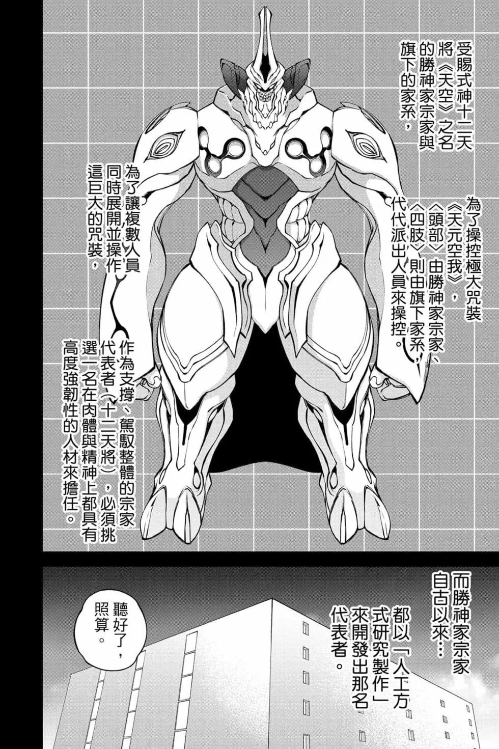 第 83 页