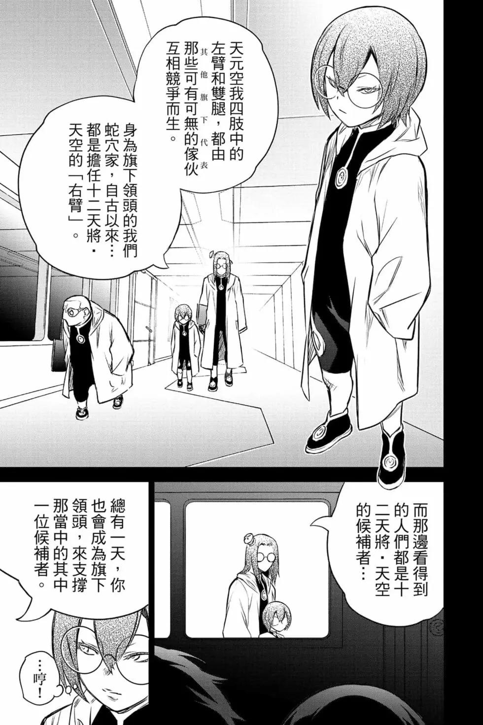 第 84 页