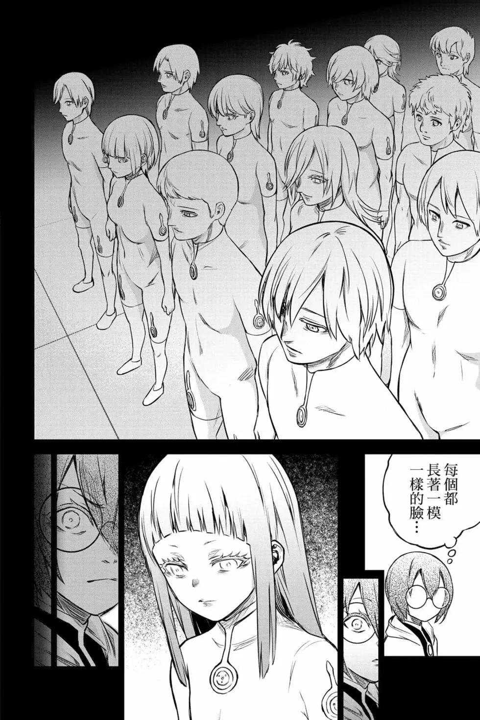 第 85 页