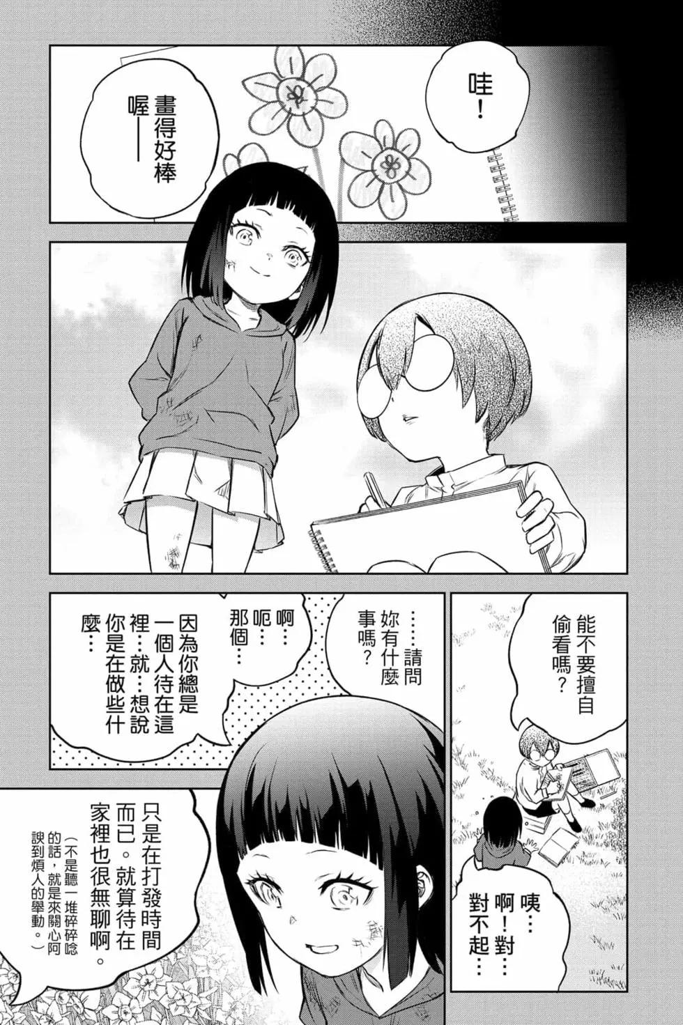 第 86 页